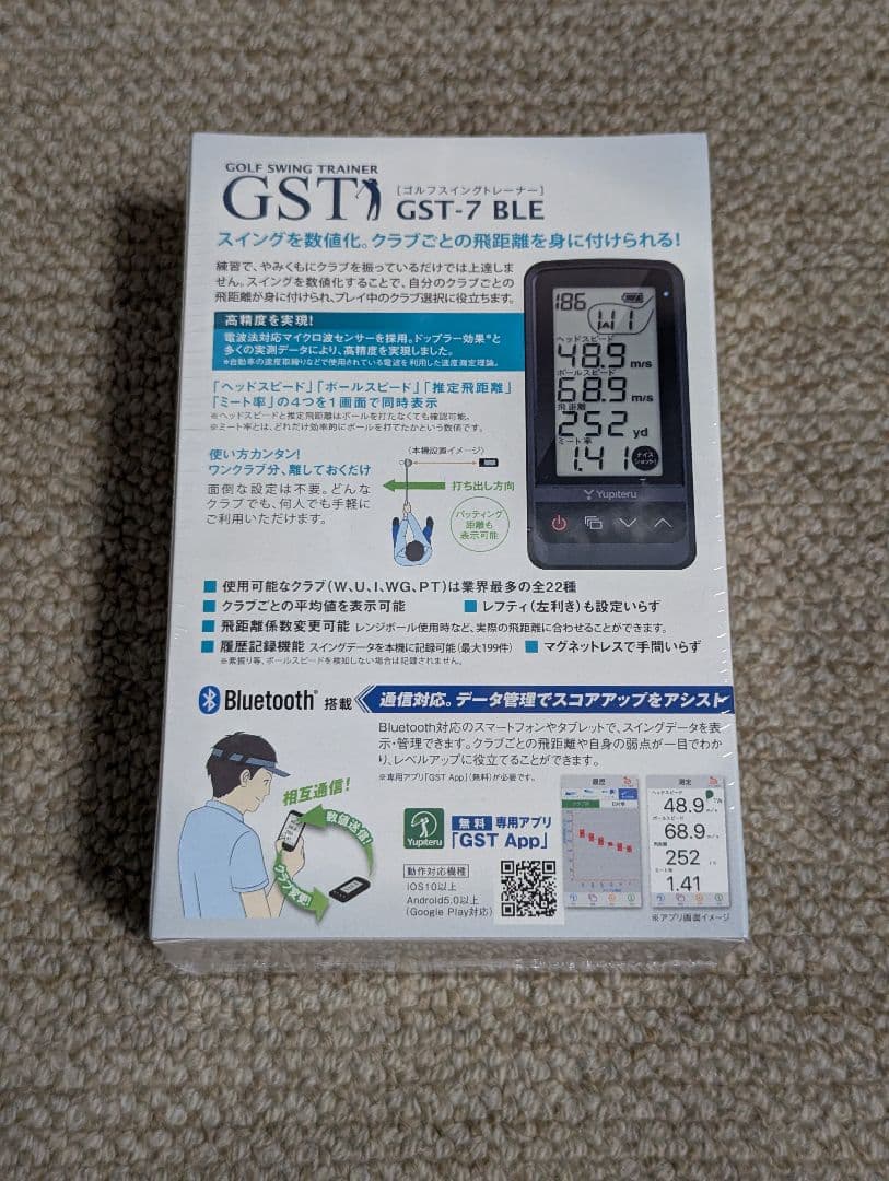【新品】ユピテル Yupiteru ゴルフスイングトレーナー GST-7 BLE