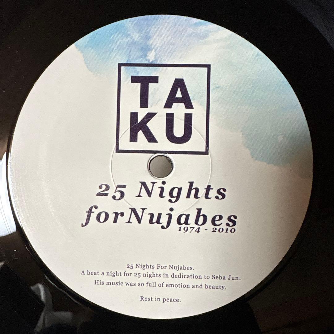 その他 TA-KU 25 Nights For Nujabes Volume One