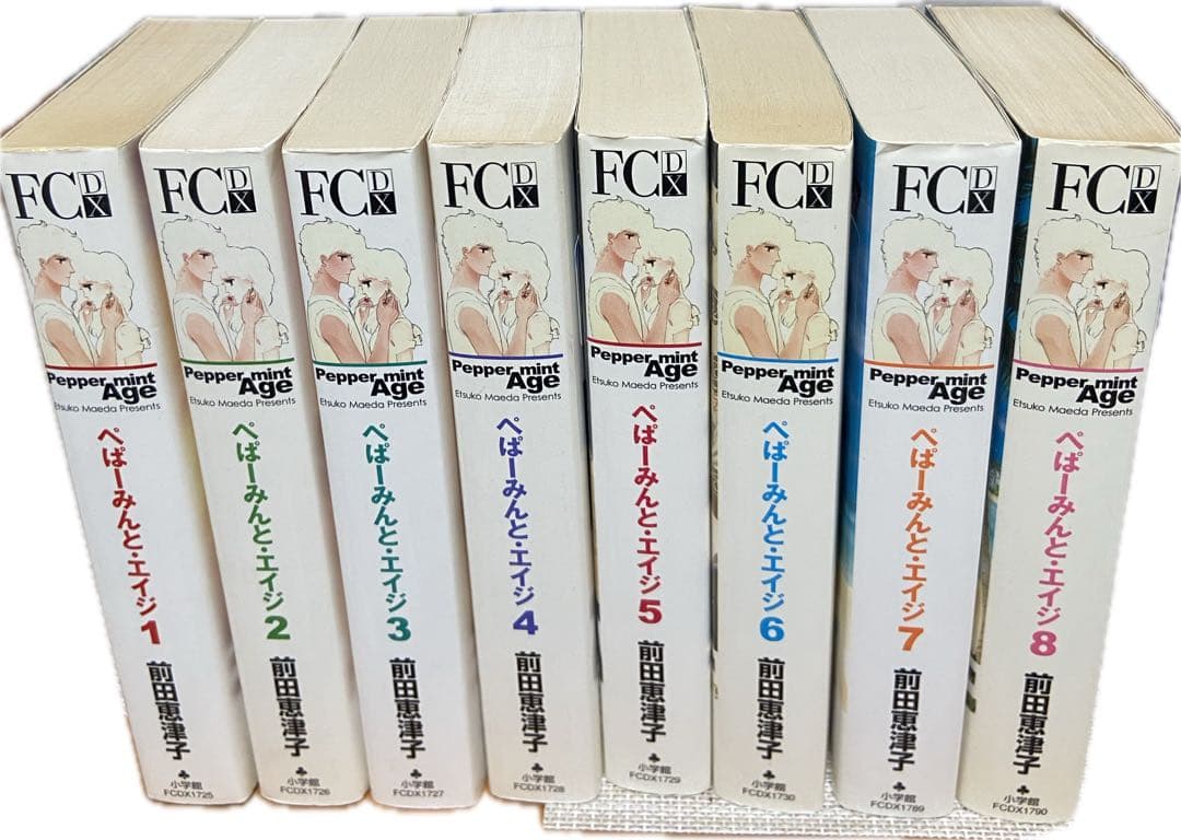 全巻初版　ぺぱーみんとエイジ　デラックス版　全巻