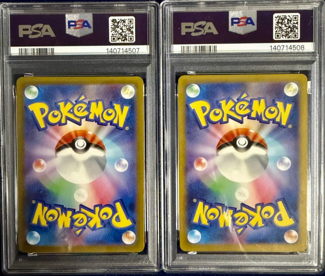 N*す様 【PSA9】 カスミのコダック カスミのラプラス AR 熱風のアリーナ
