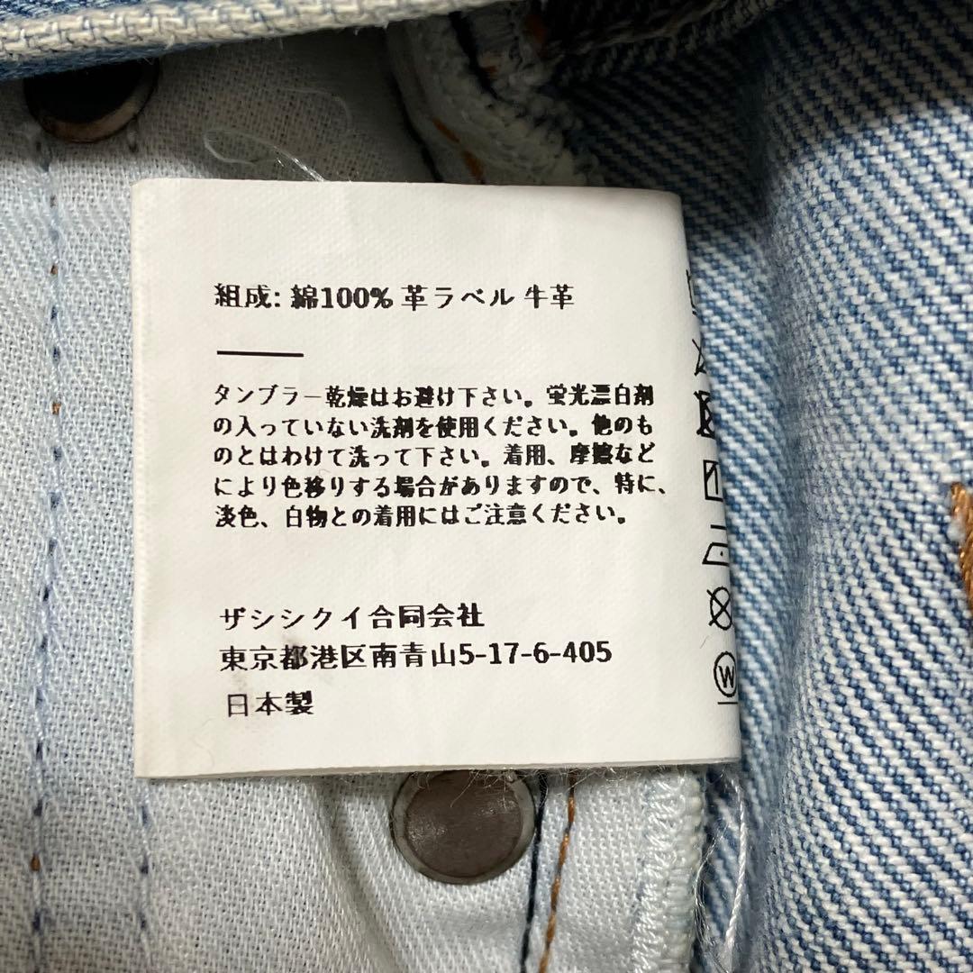 SHISHIKUI シシクイ BASIC JEANS ２８ インディゴ
