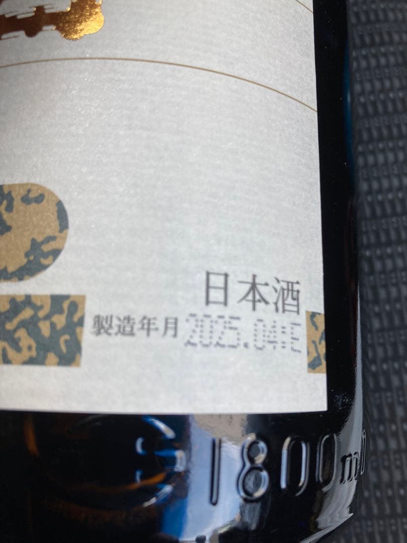 高木酒造 朝日鷹 1800ml生貯蔵酒 2025年4月製造