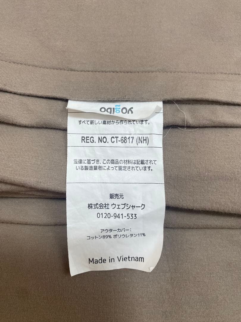 Yogibo ギガマックスグレー クッションカバー　ななさん専用