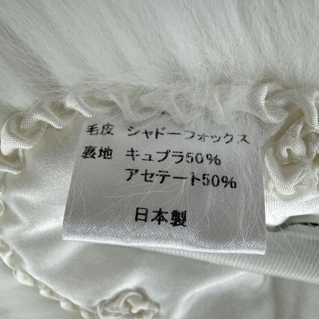 極美品【現行タグ】サガファーズ シャドーフォックス ショール AA402