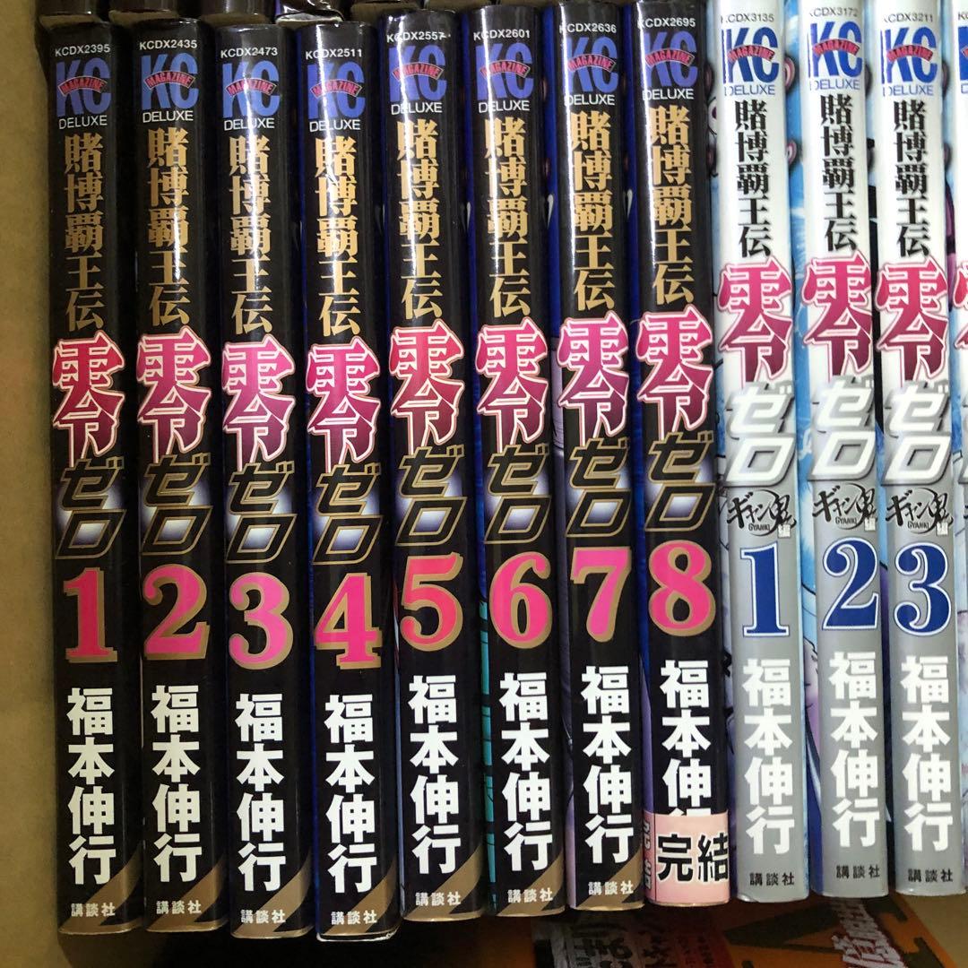 カイジ　トネガワ　6シリーズ　全巻セット　計54冊　s26 0123 1377