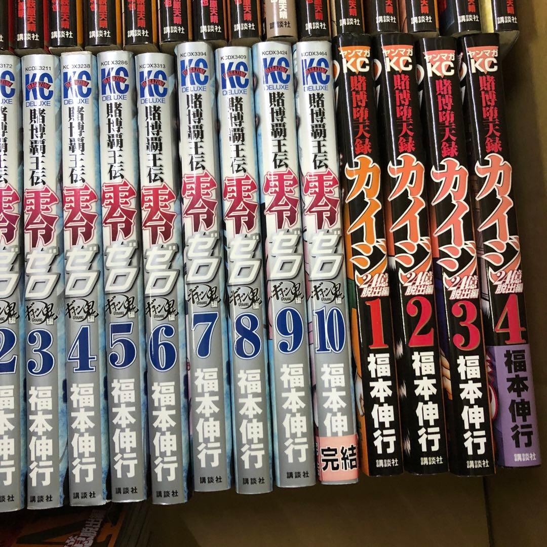 カイジ　トネガワ　6シリーズ　全巻セット　計54冊　s26 0123 1377