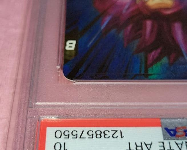 PSA10 ドラゴンボールダイバーズ 孫悟空:DA GDR☆ SDV5-055