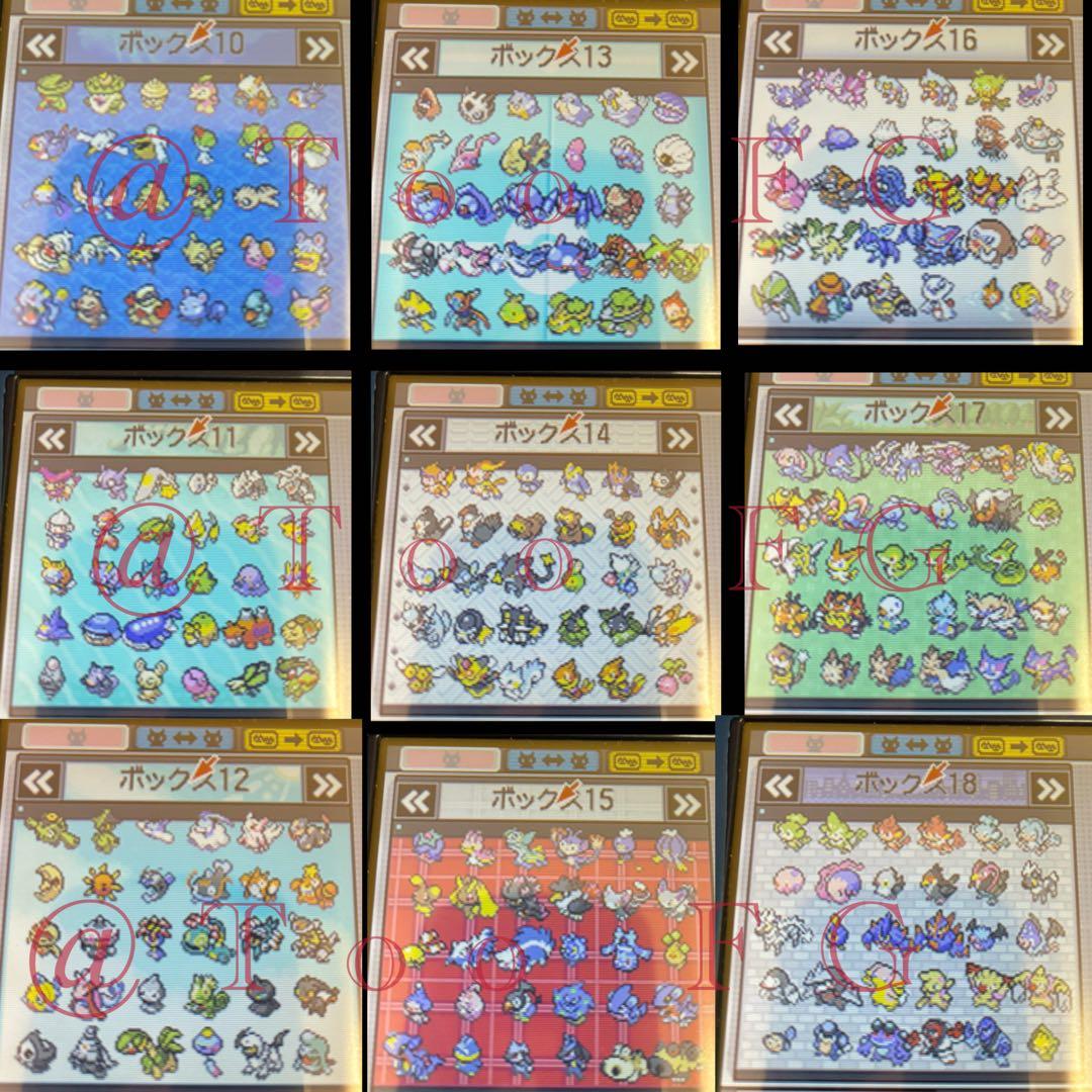 ポケットモンスター ホワイト2 ＆ブラック2