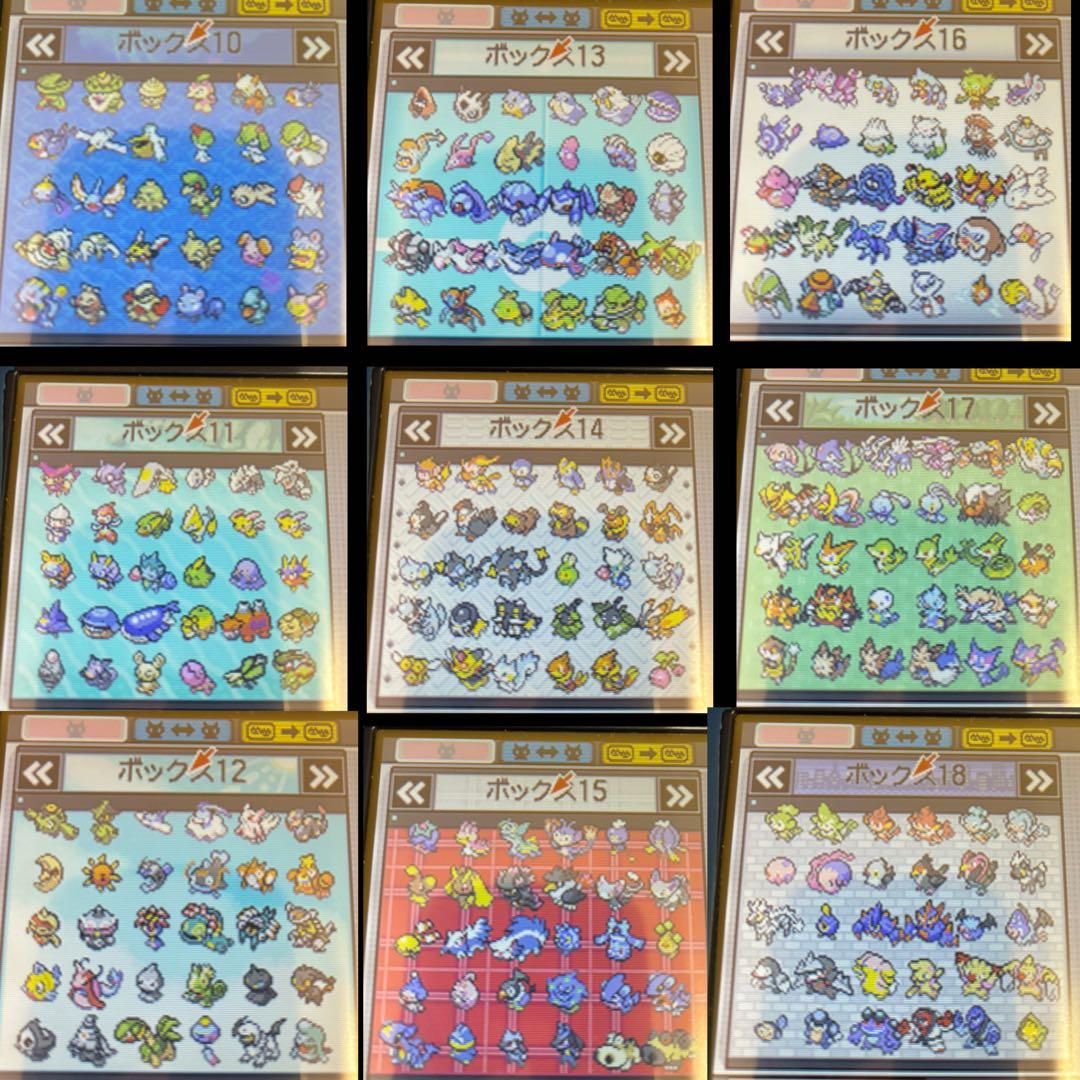 ポケットモンスター ホワイト2 ＆ブラック2
