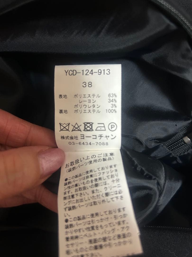 ヨーコチャン、ワンピース 38