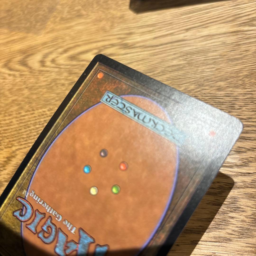 MTG foil コーの安息所/Kor Haven