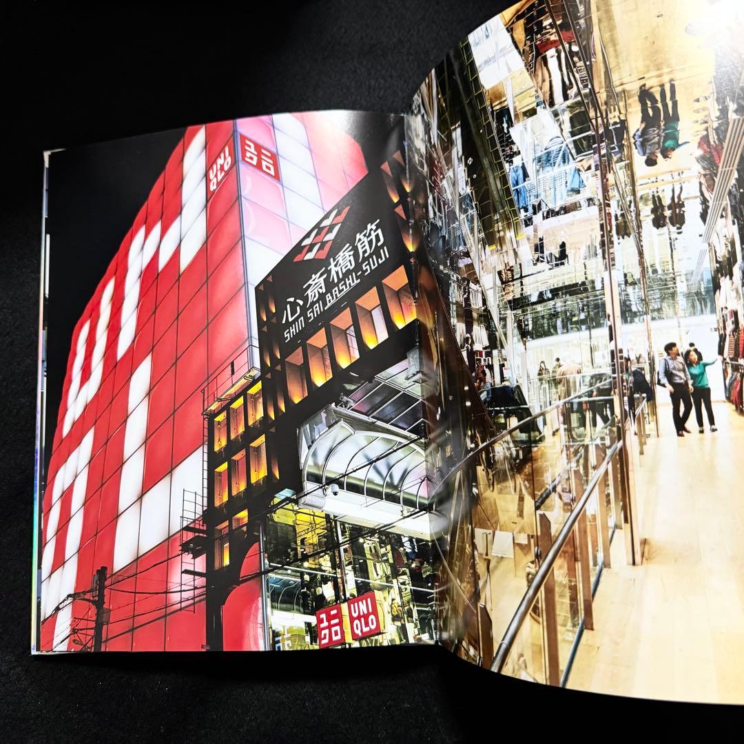 三菱商事UBSリアルティ株式会社記念誌 WHOLE MCUBSR CATALOG