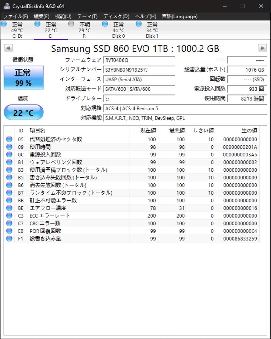 内蔵型SSD Samsung SSD 860 EVO 1TB