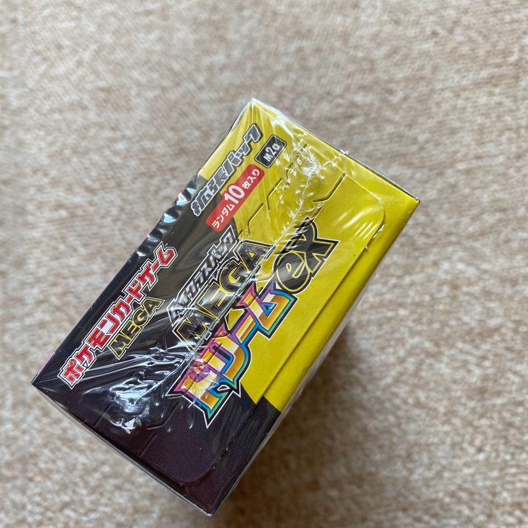 ポケモンカードハイクラス MEGAドリームex1BOXシュリンク付き