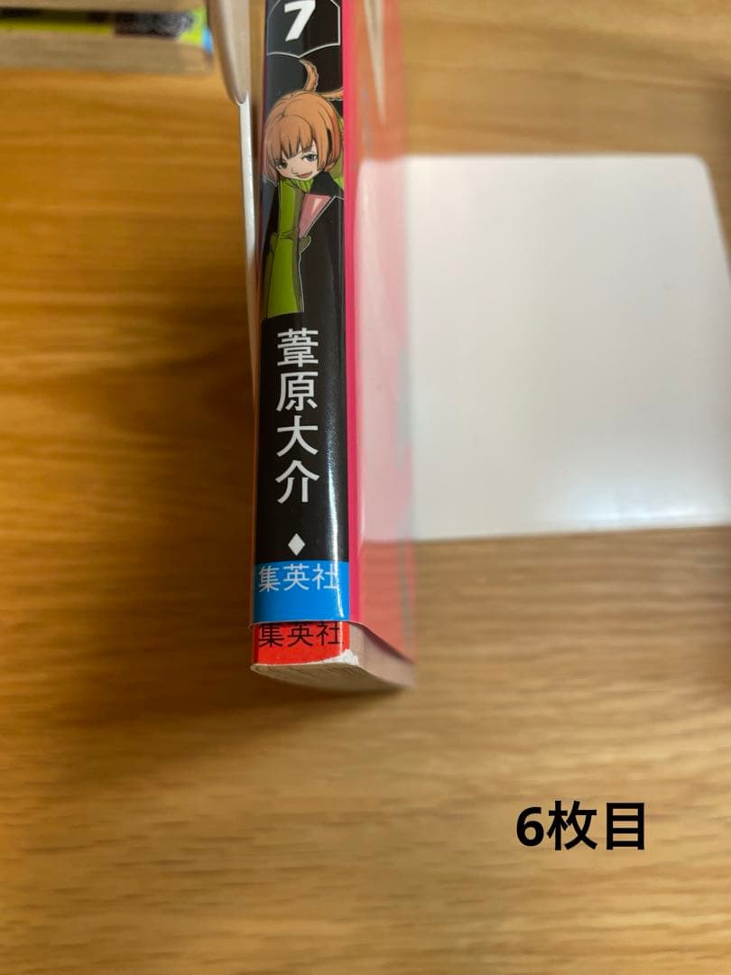 【値下げ】ワールドトリガー1〜24巻セット＋オフィシャルデータブック　非全巻