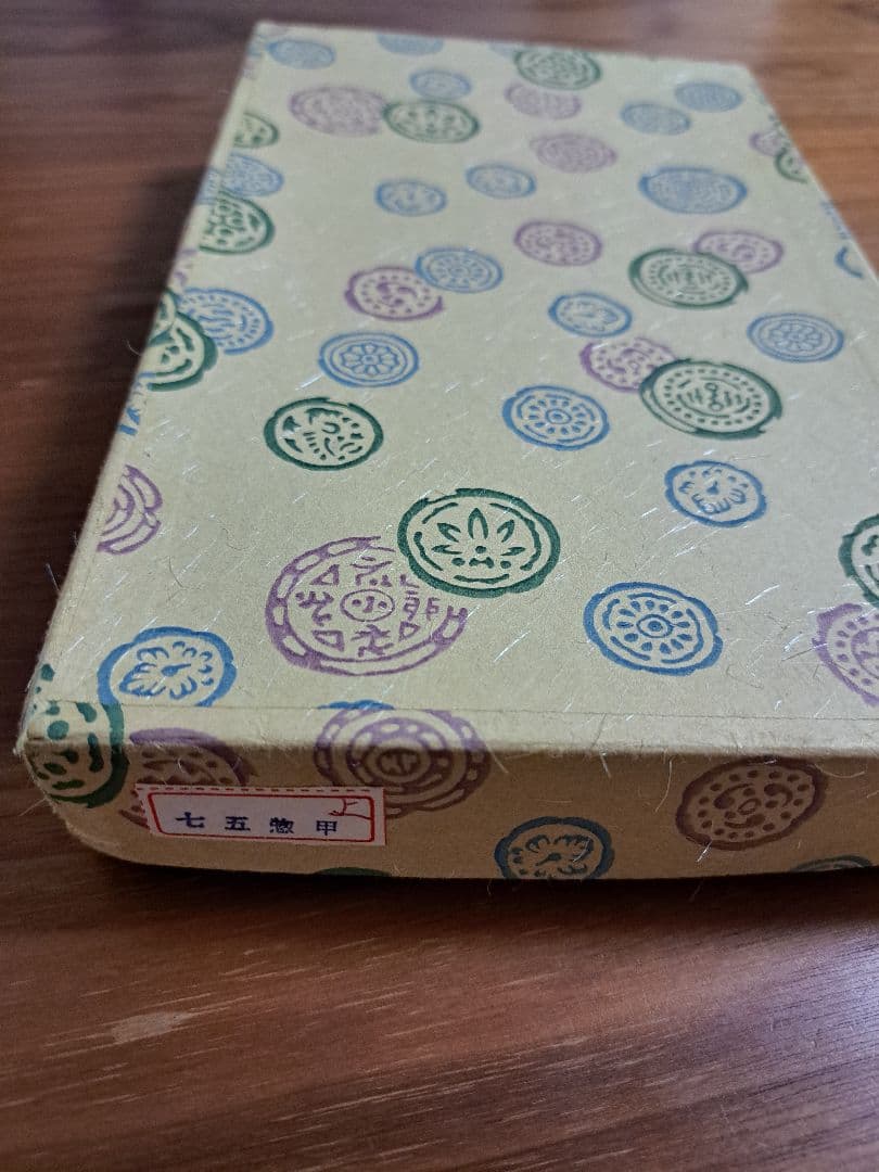 鼈甲撥 和楽器 三味線バチ 開き12.5cm 七 五