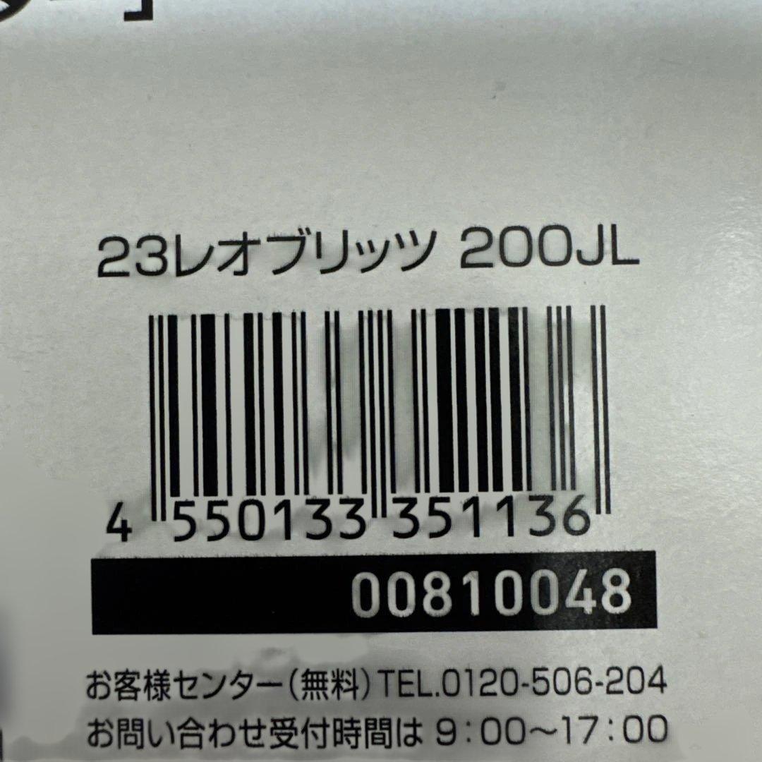 （gachapin）23レオブリッツ200J L