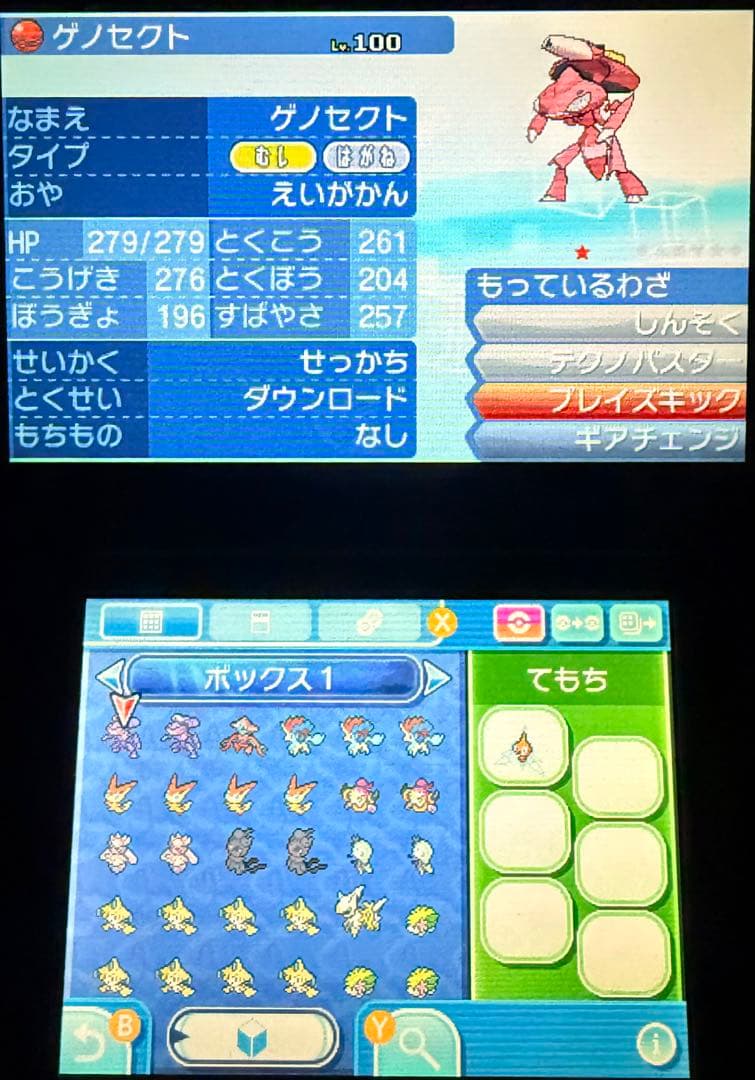 ポケモンサン ソフト3本 コレクション引退品