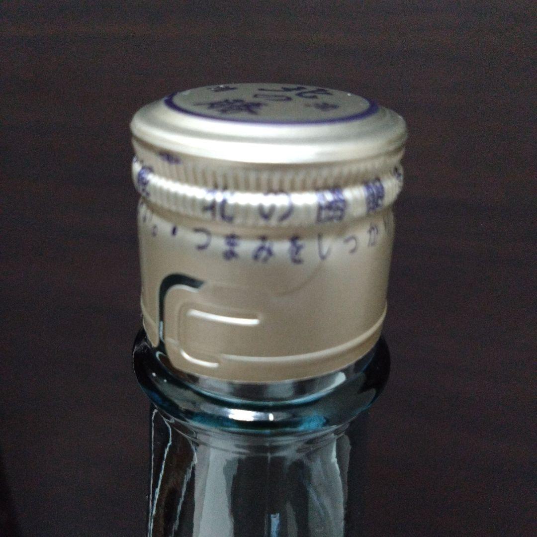北の勝 搾りたて　2026　未開封