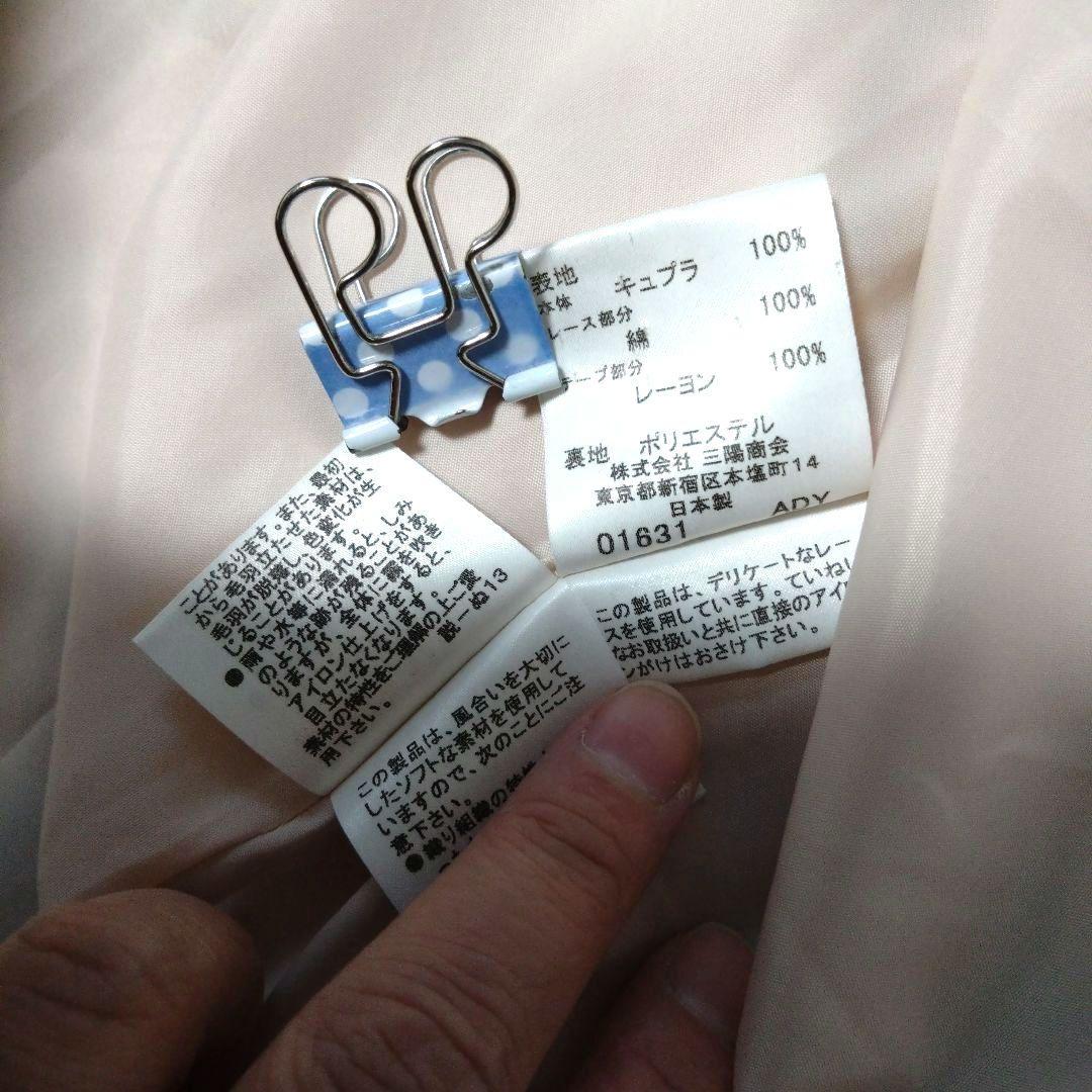 BURBERRY BLUE LABEL ノバチェック　ワンピース 38