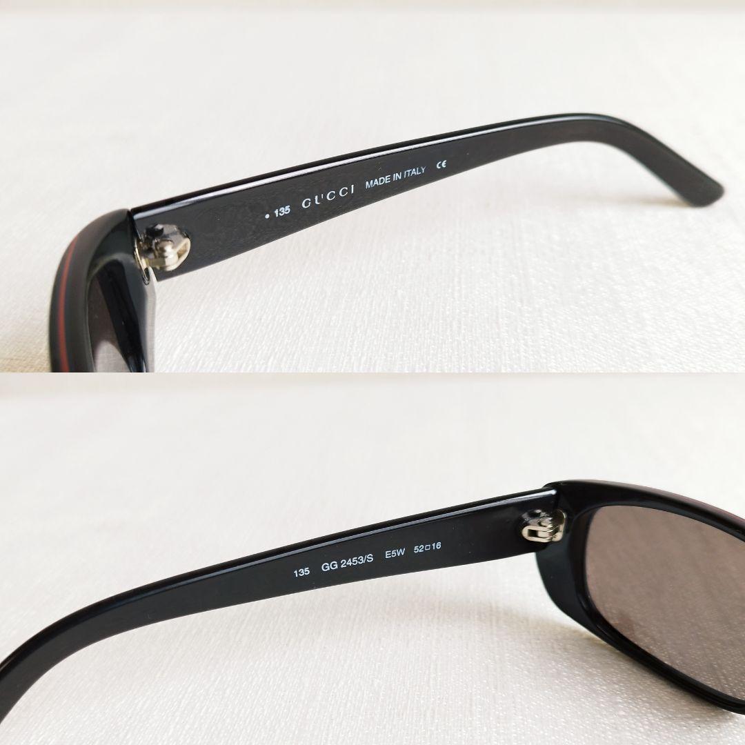GUCCI サングラス　2453S　シェリーライン　セルフレーム　スクエア