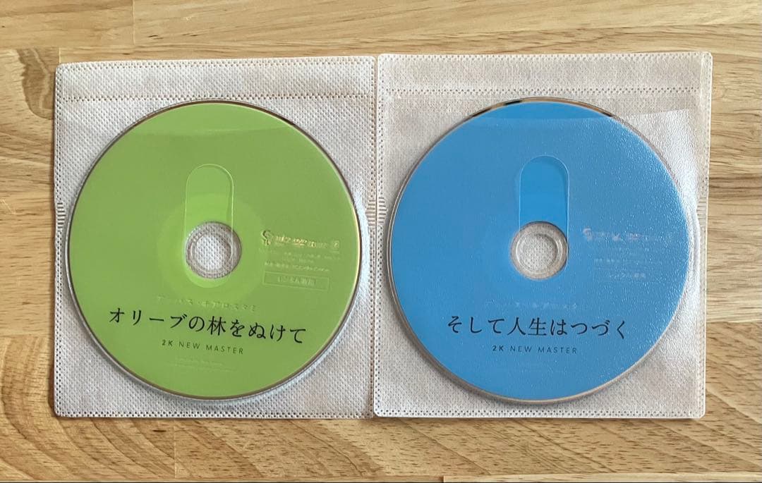 アッバス・キアロスタミ監督 DVD ニューマスター版 レンタル使用品