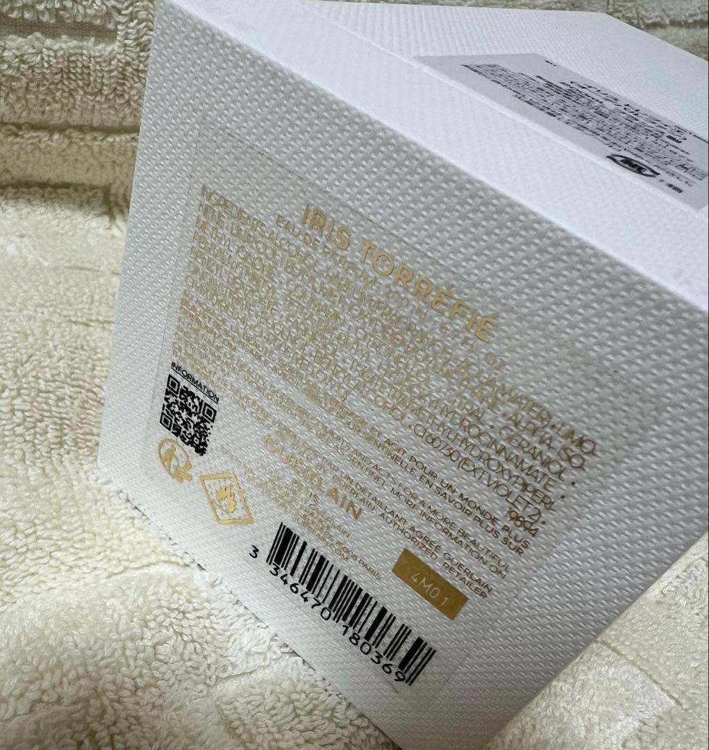ゲラン　イリストレフィエ　オーデパルファン　200ml