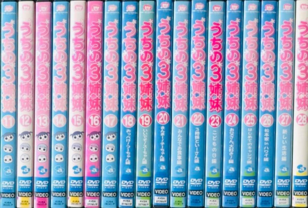 うちの3姉妹 DVD全巻完結セット