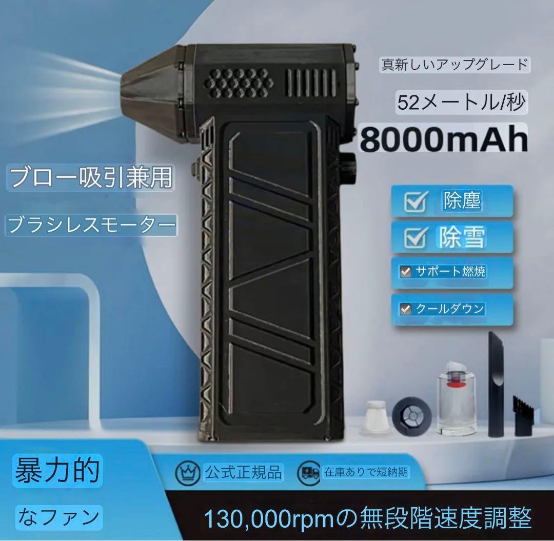 超強力なターボファンハンドヘルド強力な 130,000 rpm 超高速ブラシ