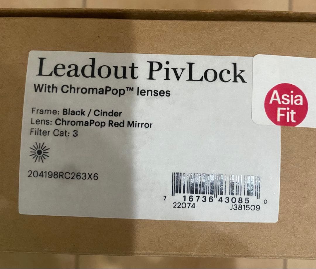 SMITH Leadout PivLock（リードアウト ピブロック）