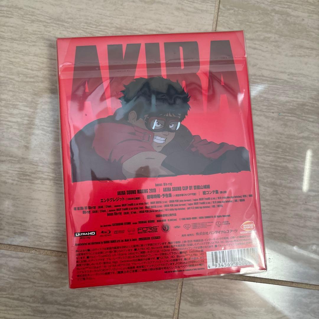 【ポスター付き】AKIRA 4Kリマスター版 HDR対応 特装限定版