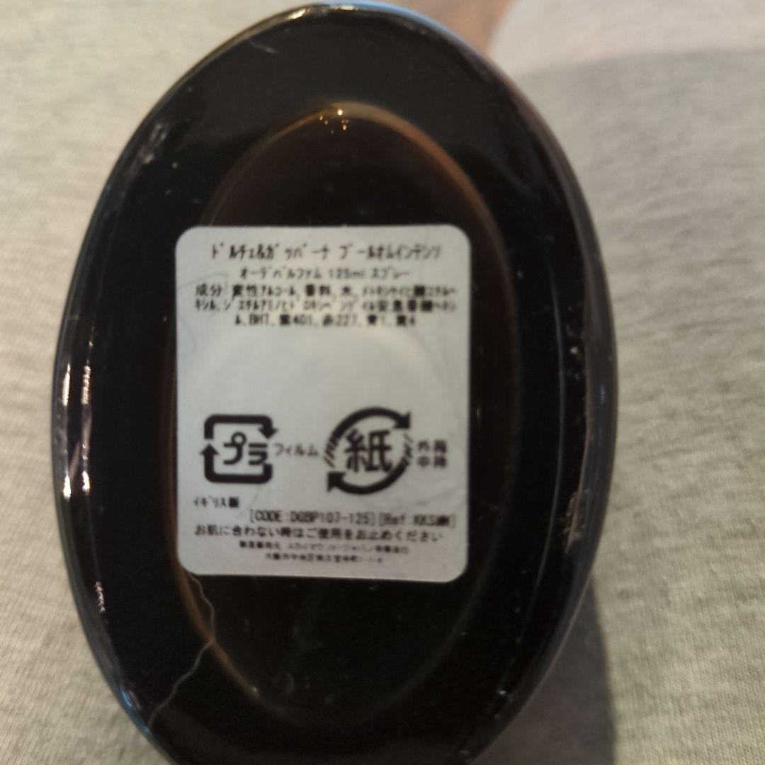 Dolce & Gabbana Intenso 125ml オードパルファム