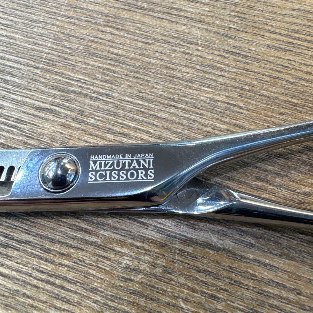 Mizutani Scissors セニングシザー　ミズタニ