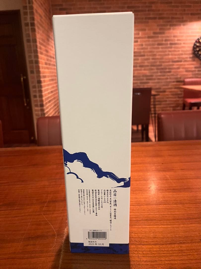 八海山 特別本醸造 720ml ロサンゼルス・ドジャース