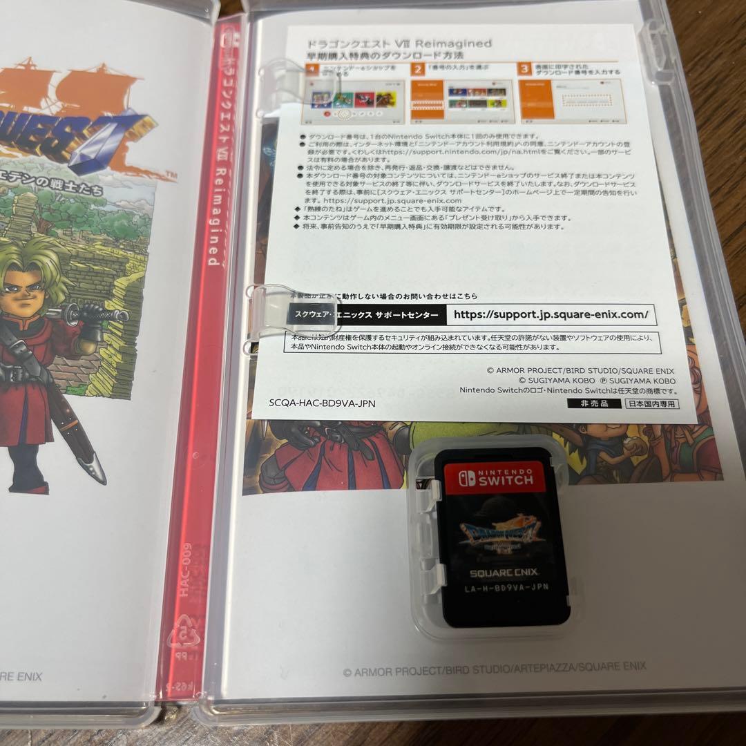 Switch ドラゴンクエスト7 Reimagined 匿名配送