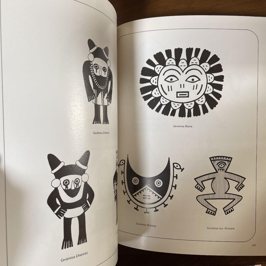 デザイン画集　プレコロンビアン　ペルー