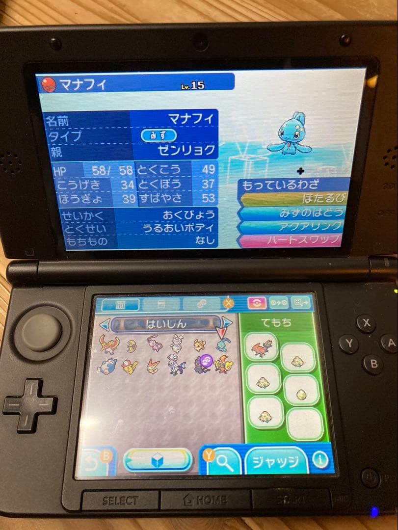 セット配信ポケモン　ポケットモンスターウルトラサン・ウルトラムーン