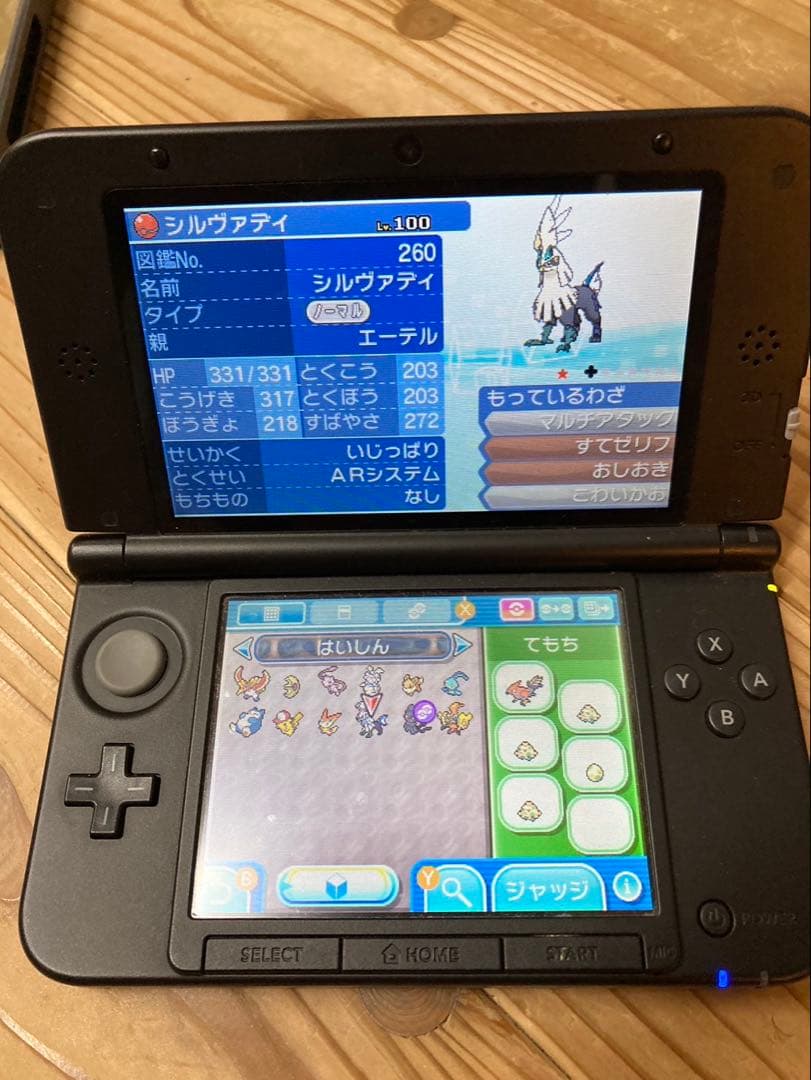 セット配信ポケモン　ポケットモンスターウルトラサン・ウルトラムーン