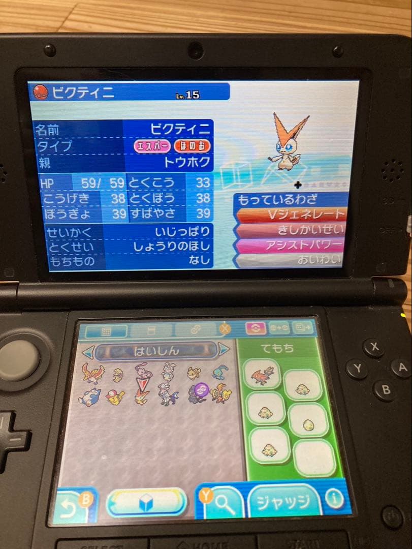 セット配信ポケモン　ポケットモンスターウルトラサン・ウルトラムーン