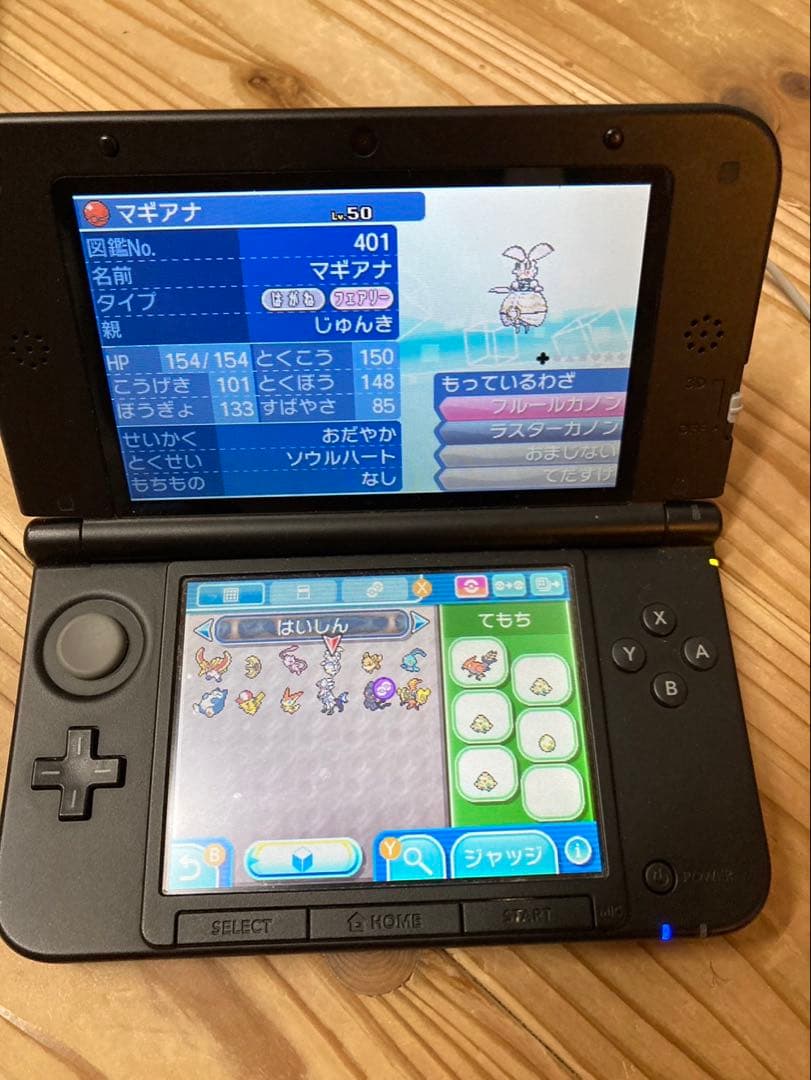セット配信ポケモン　ポケットモンスターウルトラサン・ウルトラムーン