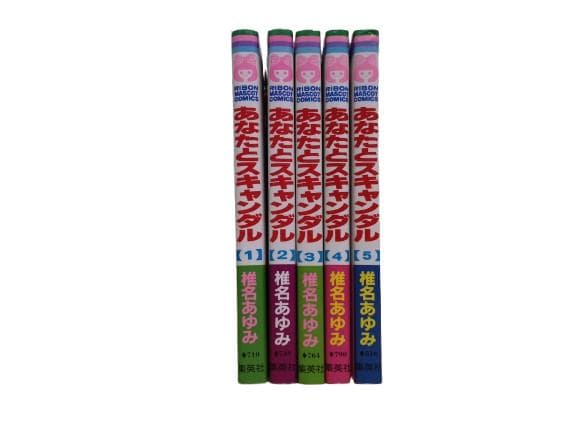 こどものおもちゃ 他 少女漫画 53冊 まとめ売り