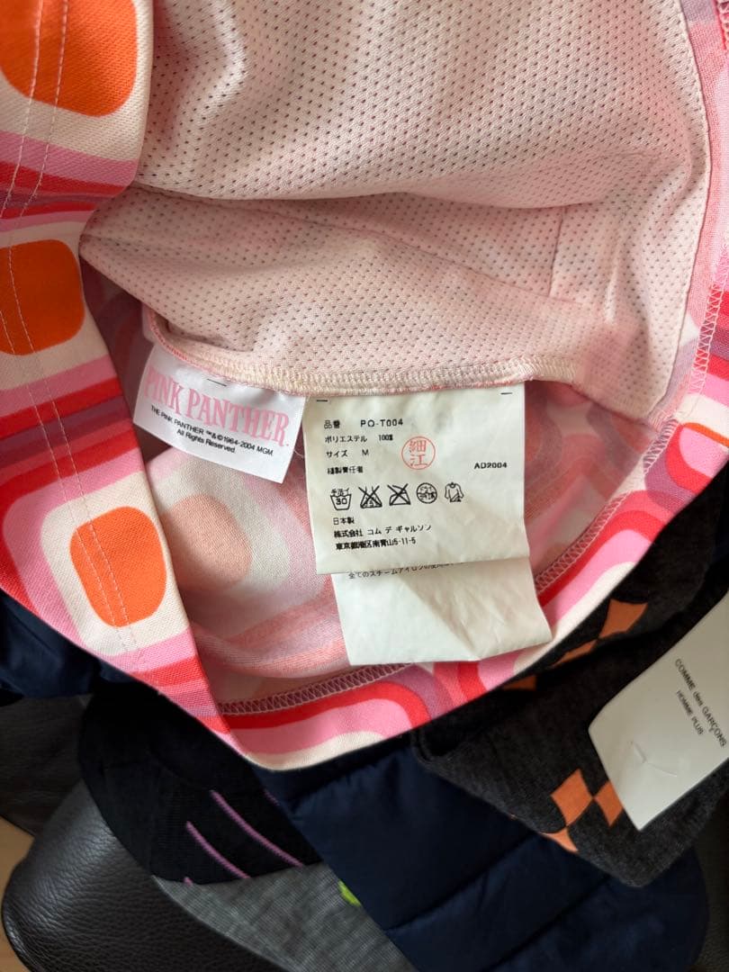 COMME des GARÇONS HOMME PLUS ピンク期ブルゾン