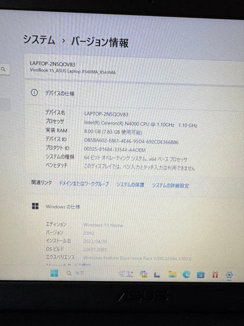 【美品】ASUS 第９世代 ノートPC