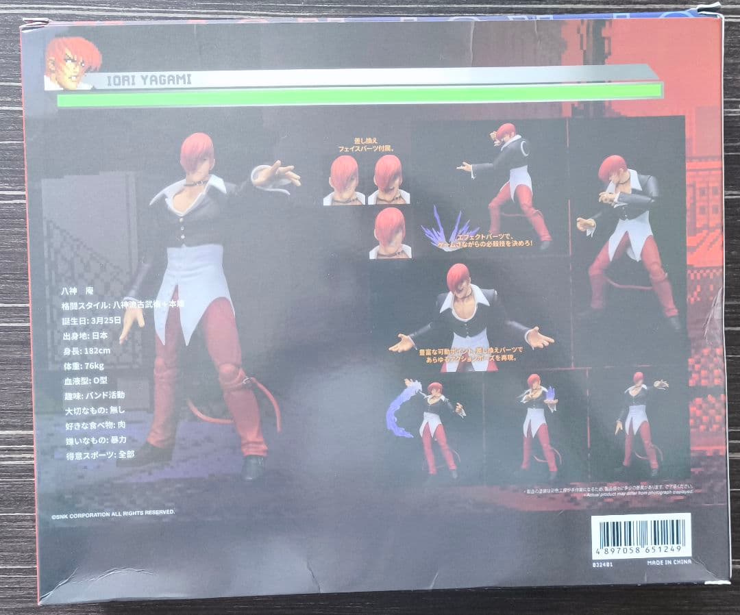 KOF98 八神庵フィギュア