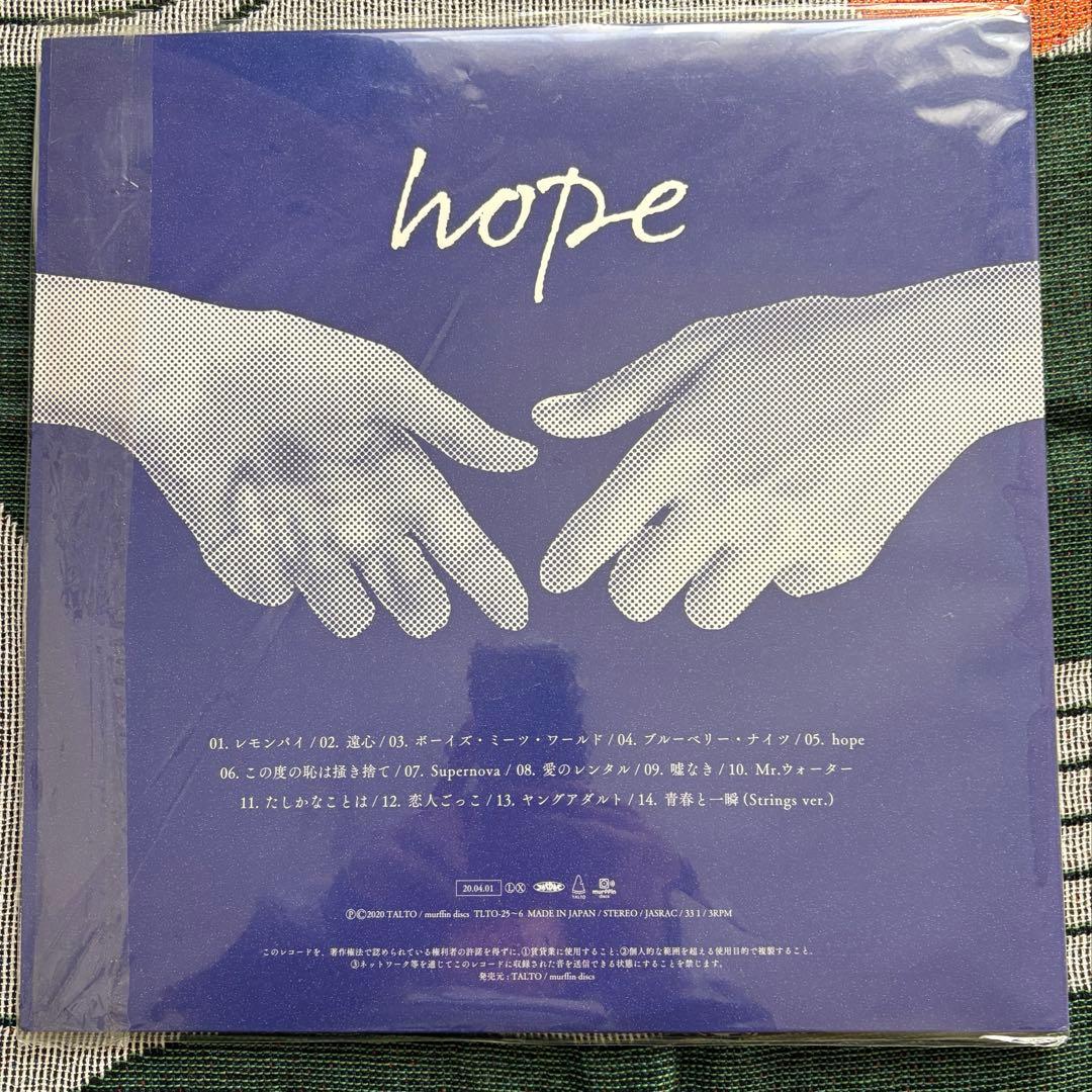 マカロニえんぴつ 『hope』 アナログレコード 2枚組