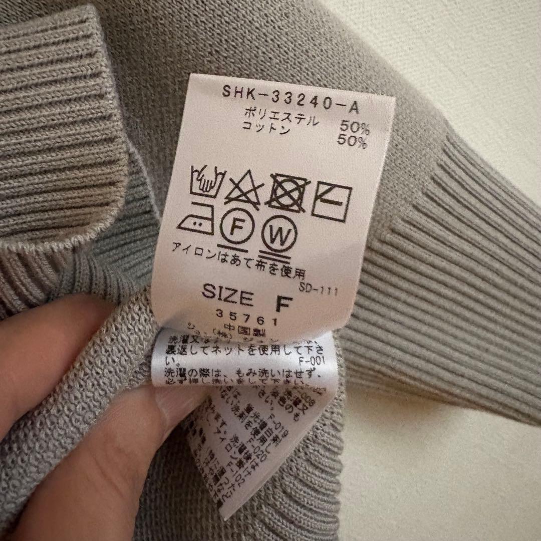 美品SALON adametropeカーディガン パールボタン限定品ボンディング