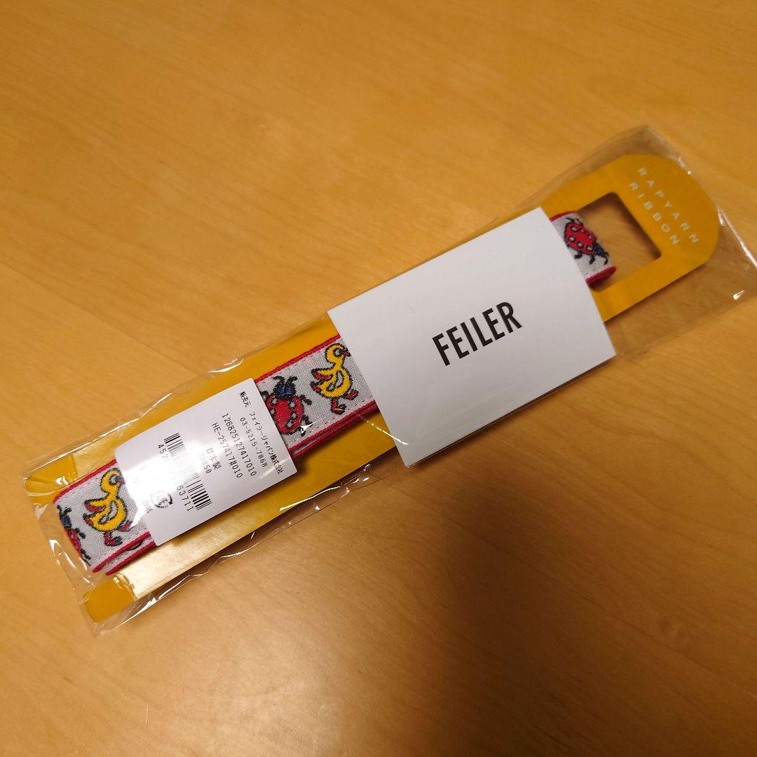 フェイラー　ハイジ　ストラップ　ホワイト