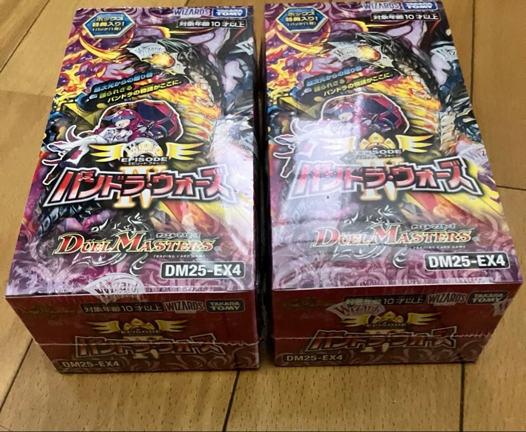 新品未開封　2box パンドラウォーズ　シュリンク付き