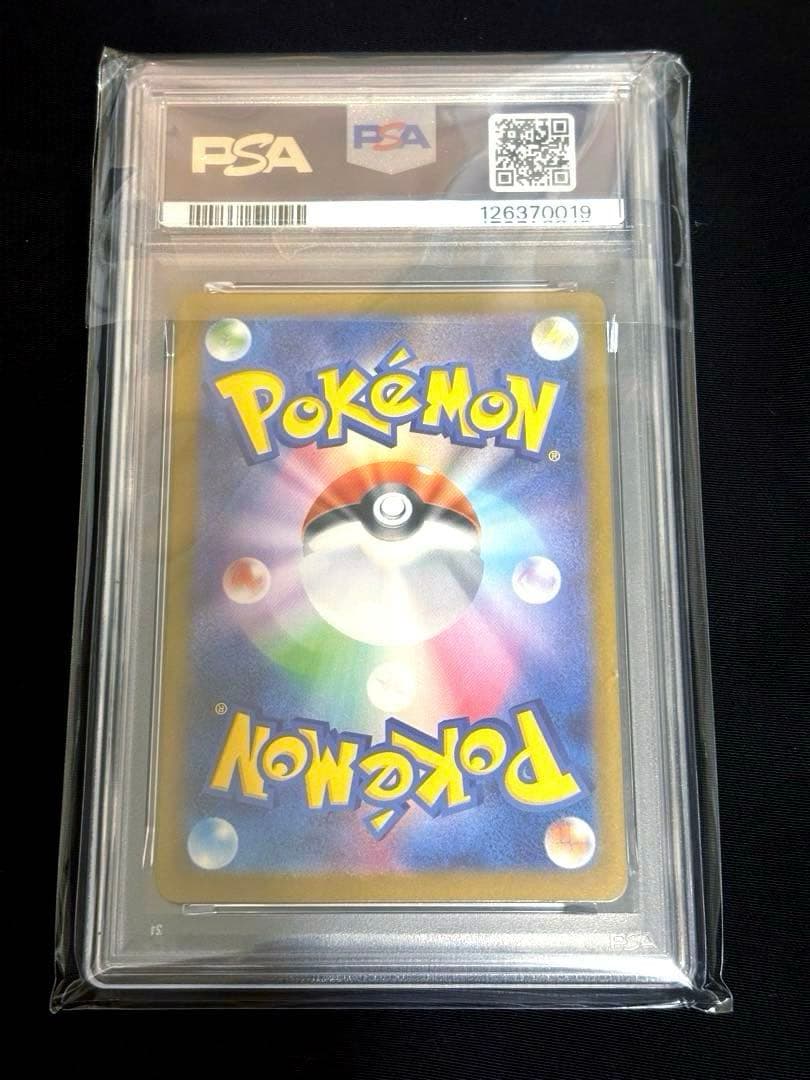 【PSA10】ロコン AR ポケモンカード