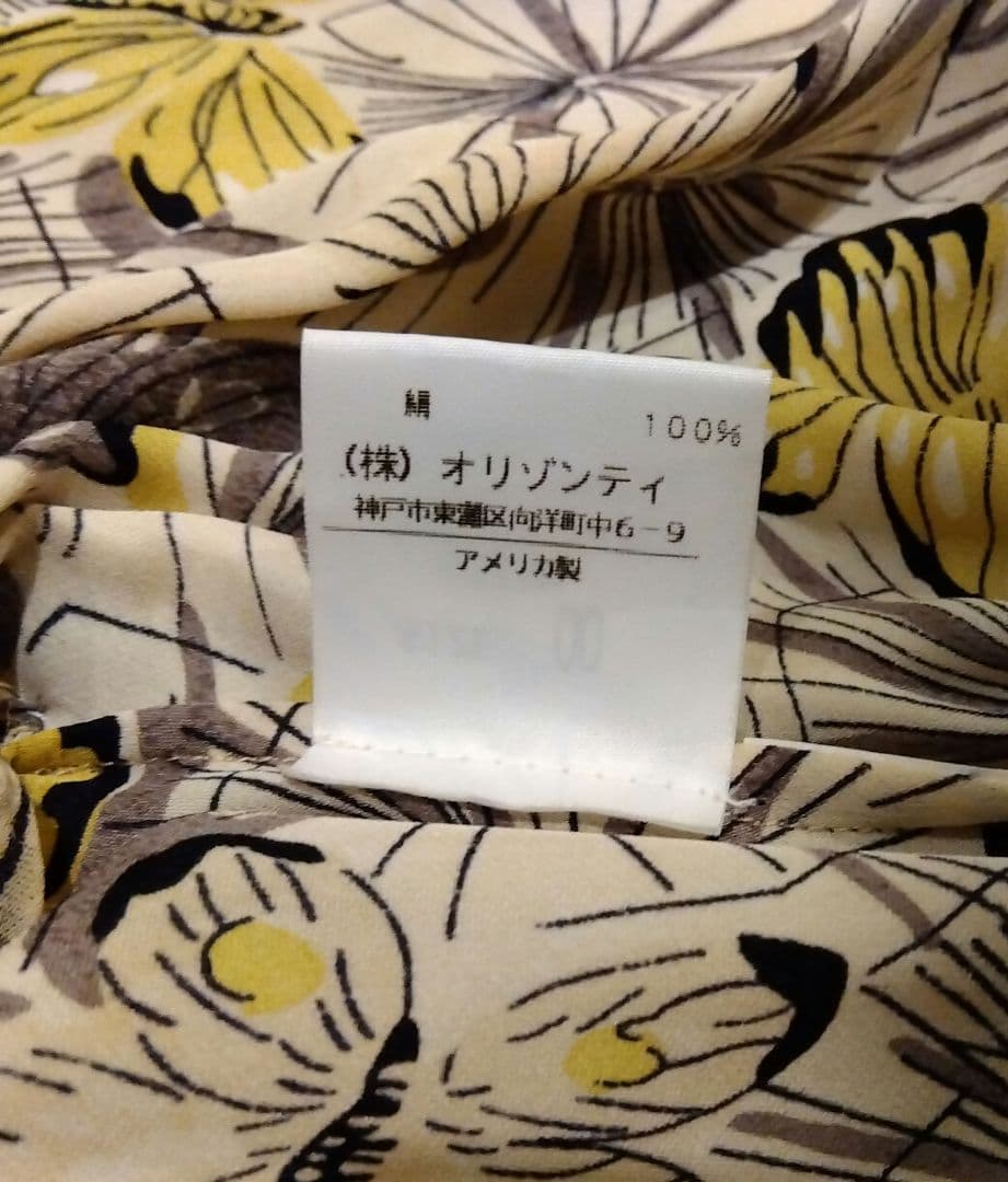 もりばやしせつせつ様♡ 専用シルク ドレス＋カーディガン/トルコ製ポーチ/ガウン